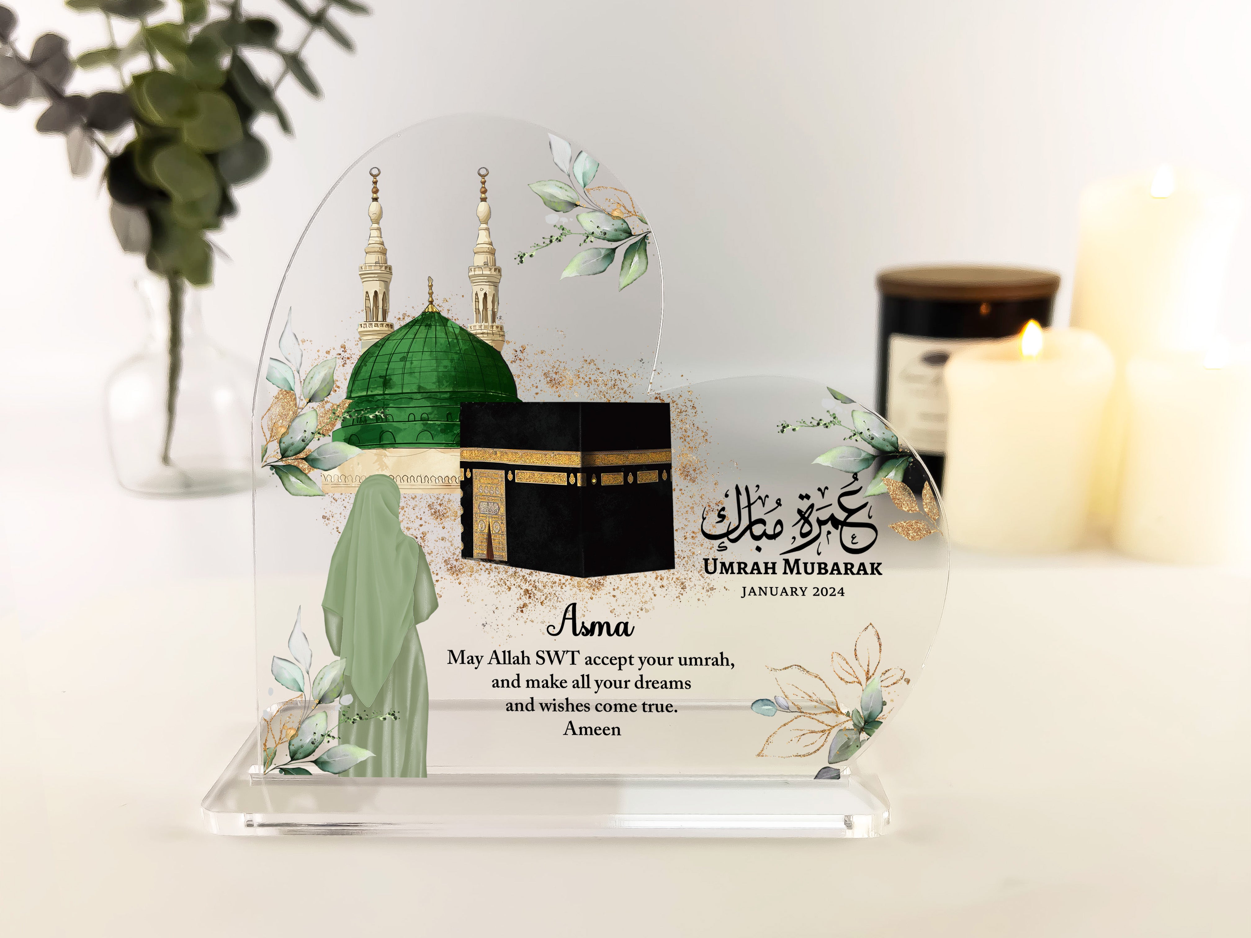 Islamic Wedding Gifts | Fifty Shades Of Brown