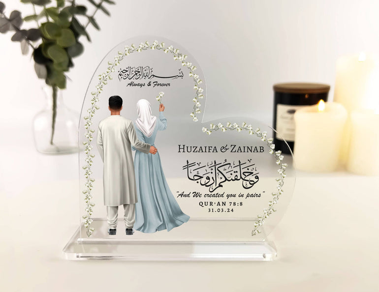 Muslim Couple Nikkah Gift Personalised, Islamic Couple Acrylic Heart Plaque, Nikah, Walima, Hijab and Throbe, Couple portrait print illustration floral