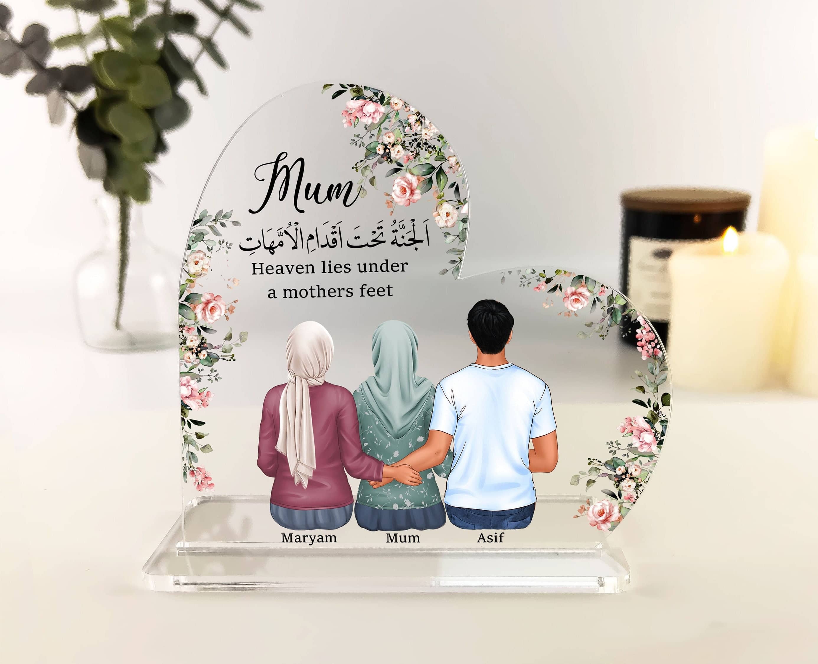 Muslim Mothers Day gift,Arabic Dua Quote Mother Jannah, Islamic Art Decor, Islam gifts, Gift from son, daughter, Umrah Gifts, Eid Mubarak Gift, Ramadan Mubarak, Personalised gifts for her Acrylic Plaque