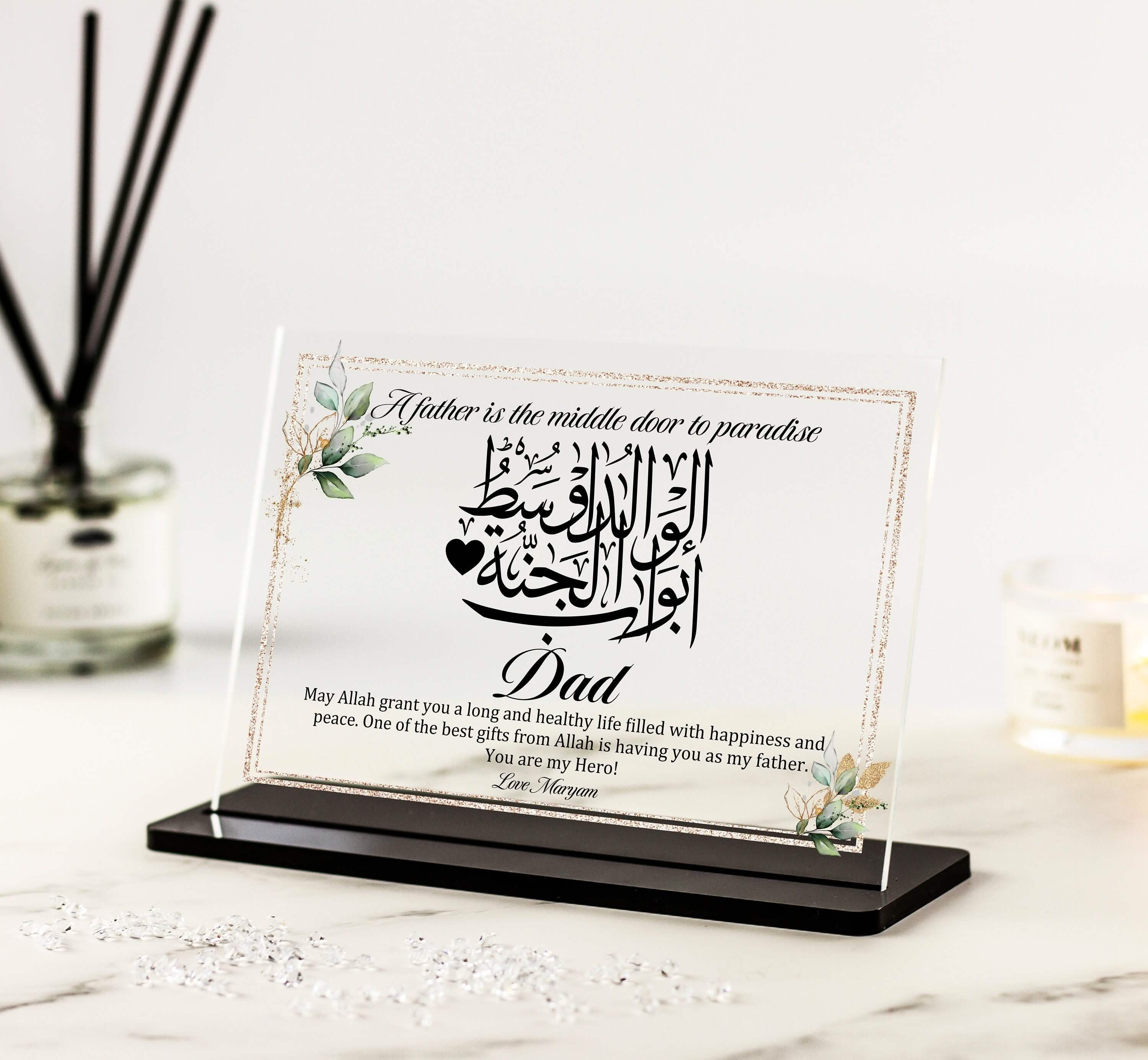 Muslim Dad Gift for Father&#39;s Day, Muslim gifts for father from daughter son, custom arabic verse A father is the middle door to paradise, birthday gift for papa acrylic plaque