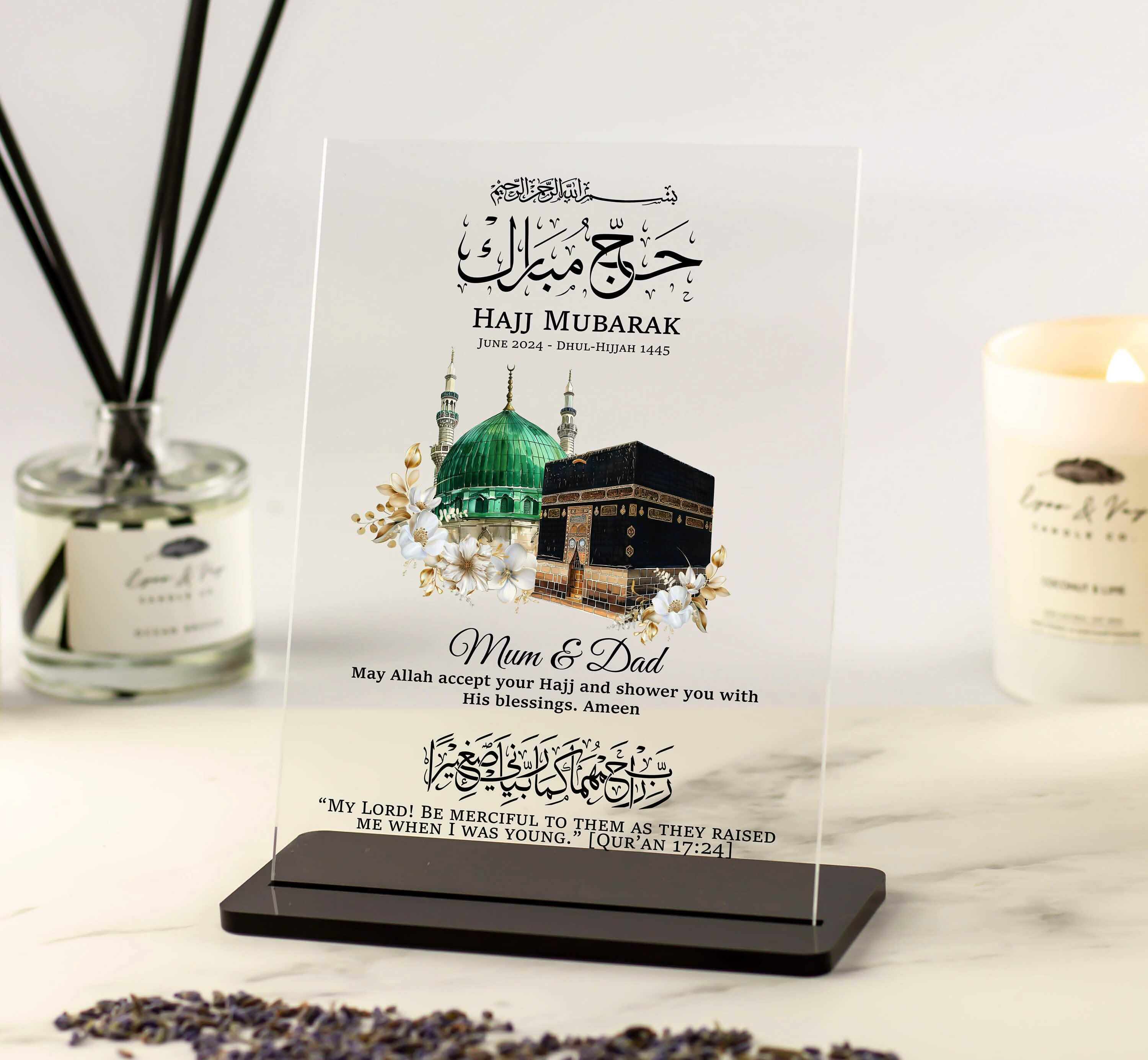 Hajj Mubarak, Umrah Mubarak Gift for Mum Dad, Parents Personalised Islamic Gifts, Kaaba and Dome Art, Muslim Presents Floral Acrylic Plaque