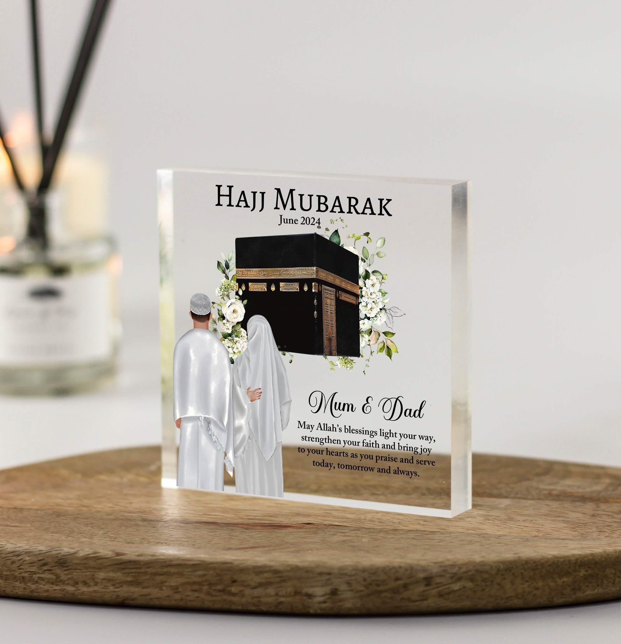 Hajj Mubarak Gifts for mum dad parents brother couple acrylic block kaaba islamic art