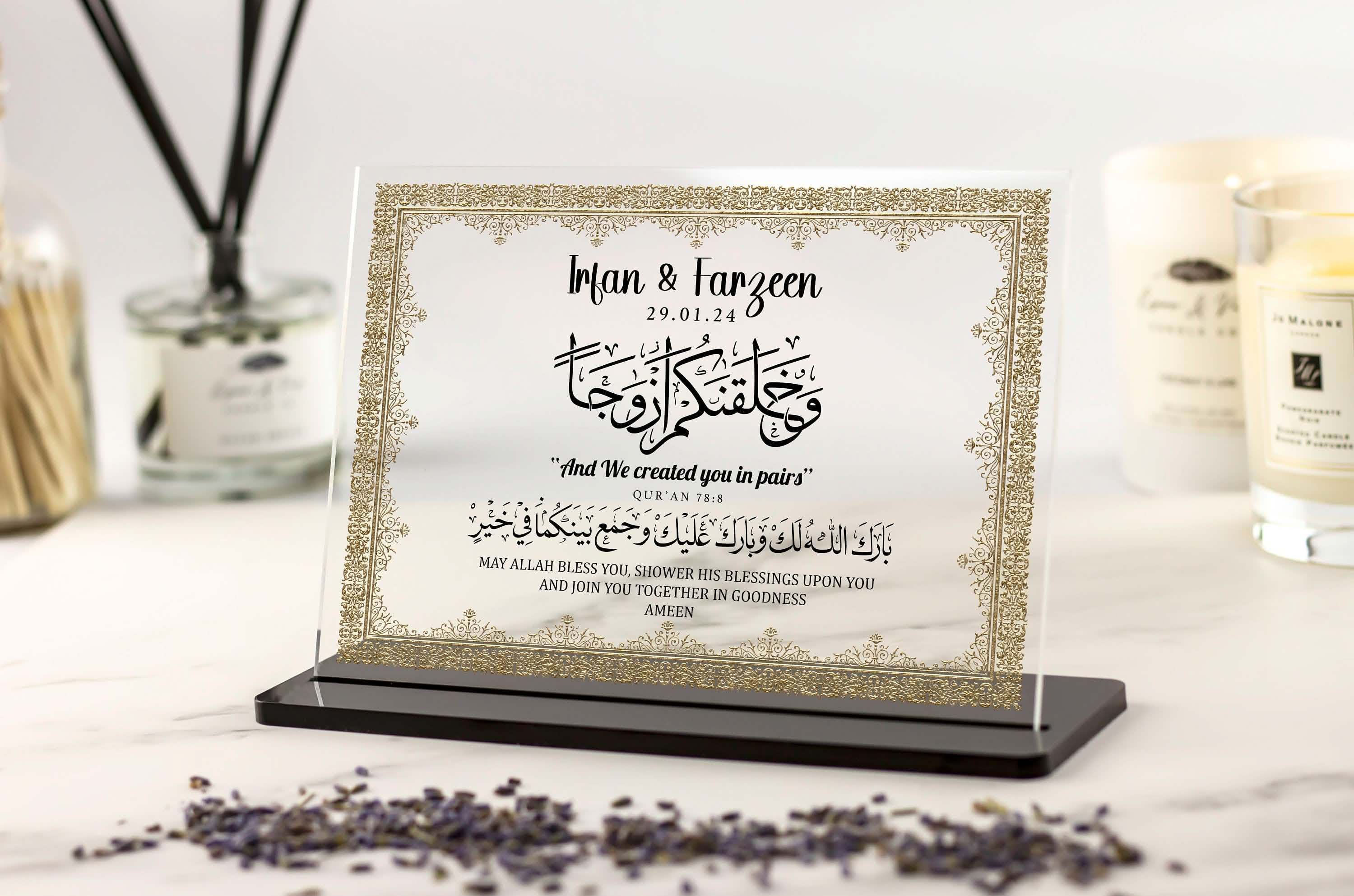 Islamic Wedding Gift, Nikkah Certificate Style Acrylic Plaque, And We Created You In Pairs, Anniversary, Muslim Gifts, Arabic Verse Keepsake