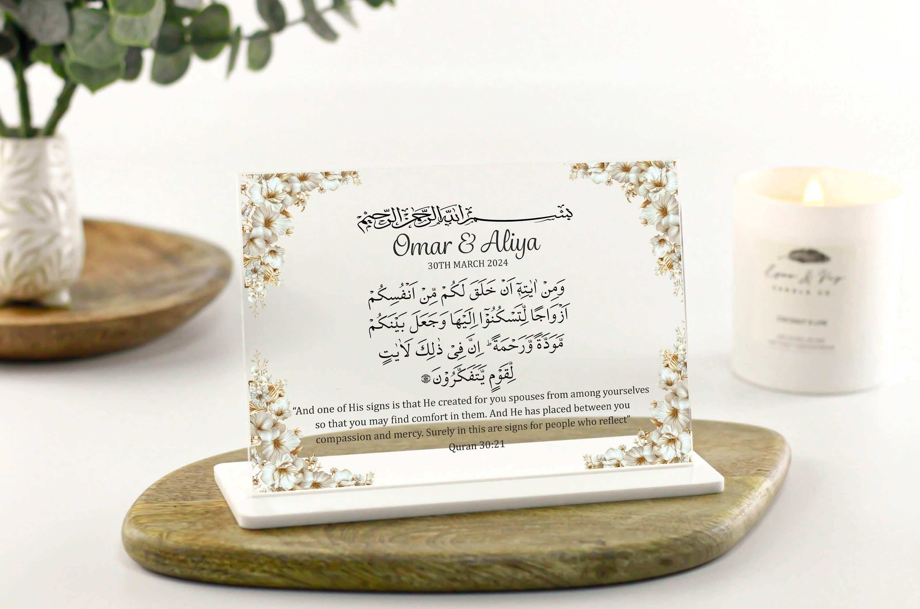 Muslim Wedding gift Nikkah certificate style present, personalised muslim wedding gifts brother sister cousin daughter niece nephew new home housewarming gifts And he has placed between you compassion and mercy quran arabic verse islam decor