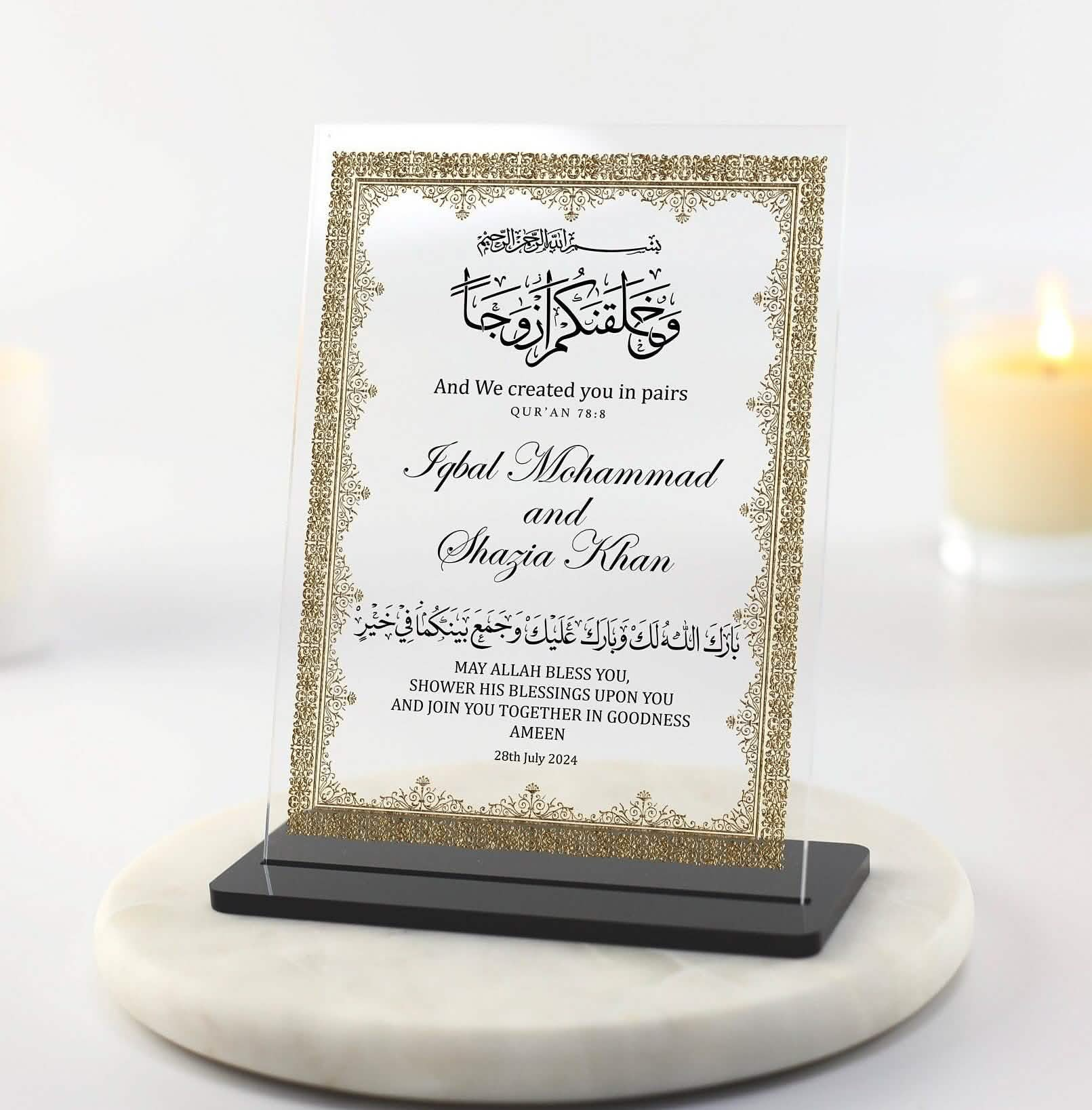 Nikkah Certificate Acrylic Plaque, Muslim Couple Wedding Gift, And we created you in pairs, Unique keepsake present, Islamic Art, Home decor, Newlywed Quran verse Luxury, Nama Marriage Contract