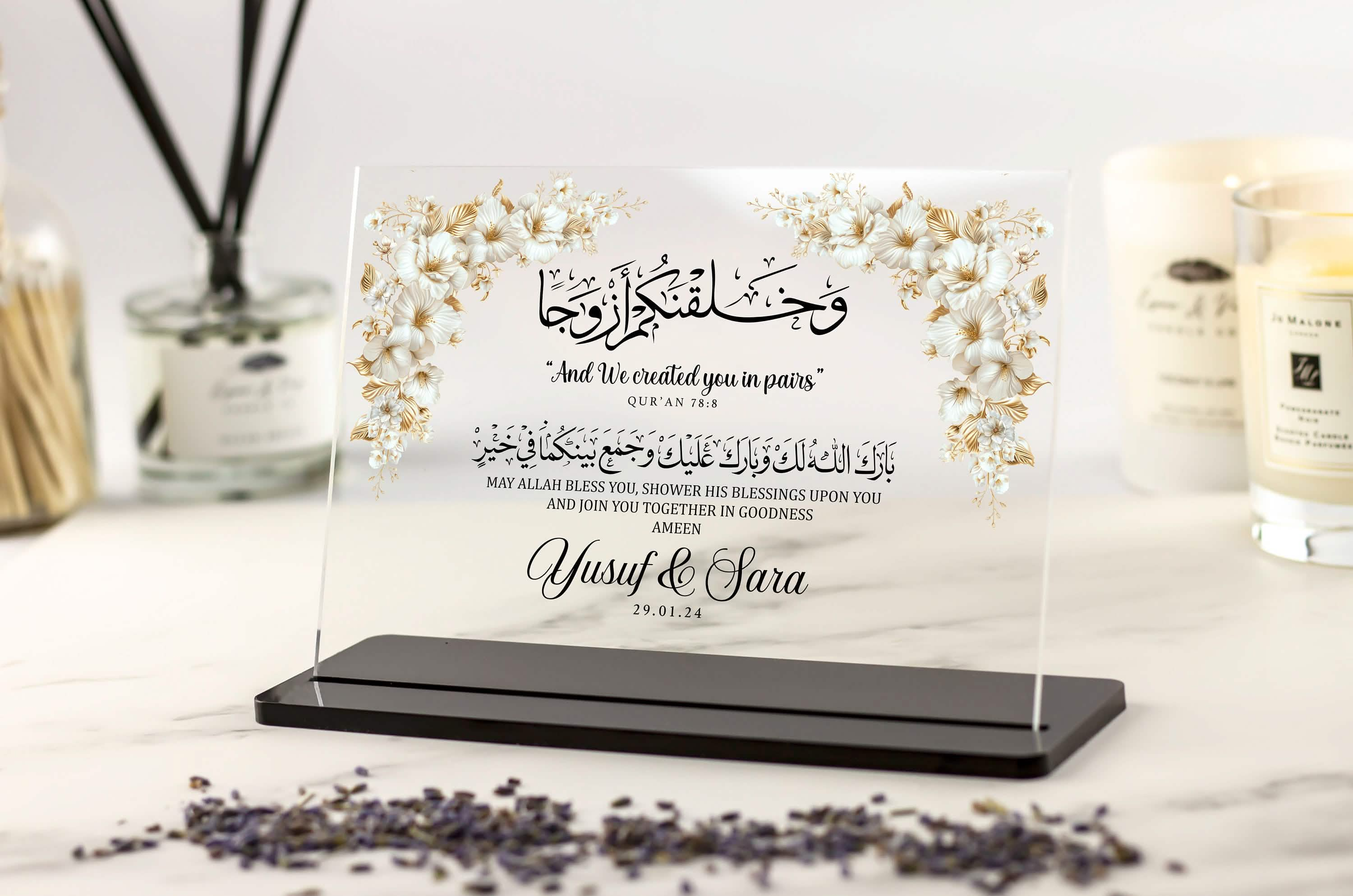 Islamic Wedding Gift, And We Created You In Pairs Arabic Verse, Nikkah Mubarak, Anniversary, Engagement, Muslim Gifts, Floral Acrylic Plaque