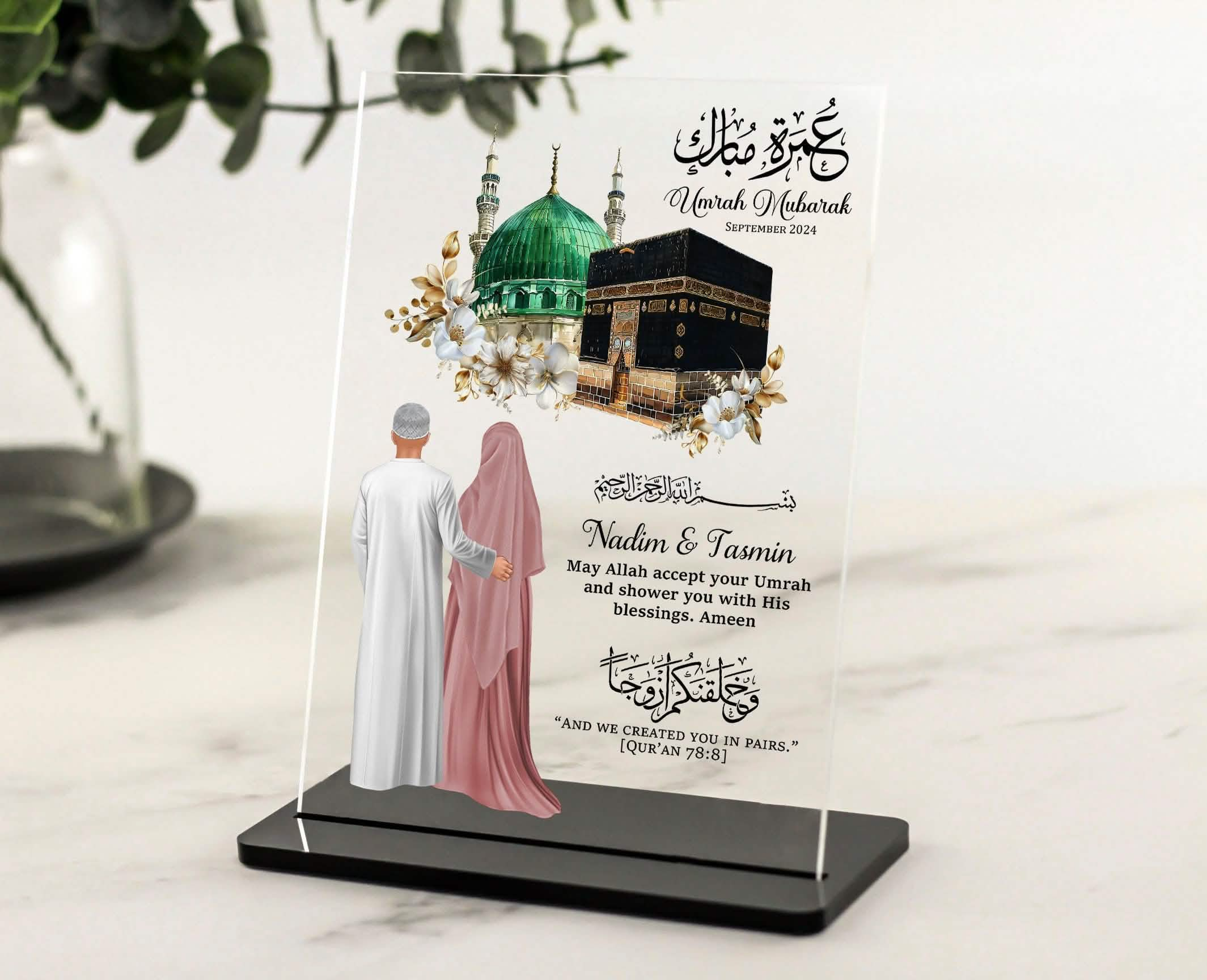 Umrah mubarak Nikkah wedding gift muslim couple gifts hajj present acrylic plaque with couple faceless portrait print sister brother mum dad uncle auntie kaaba floral print housewarming eid gifts islam quran arabic