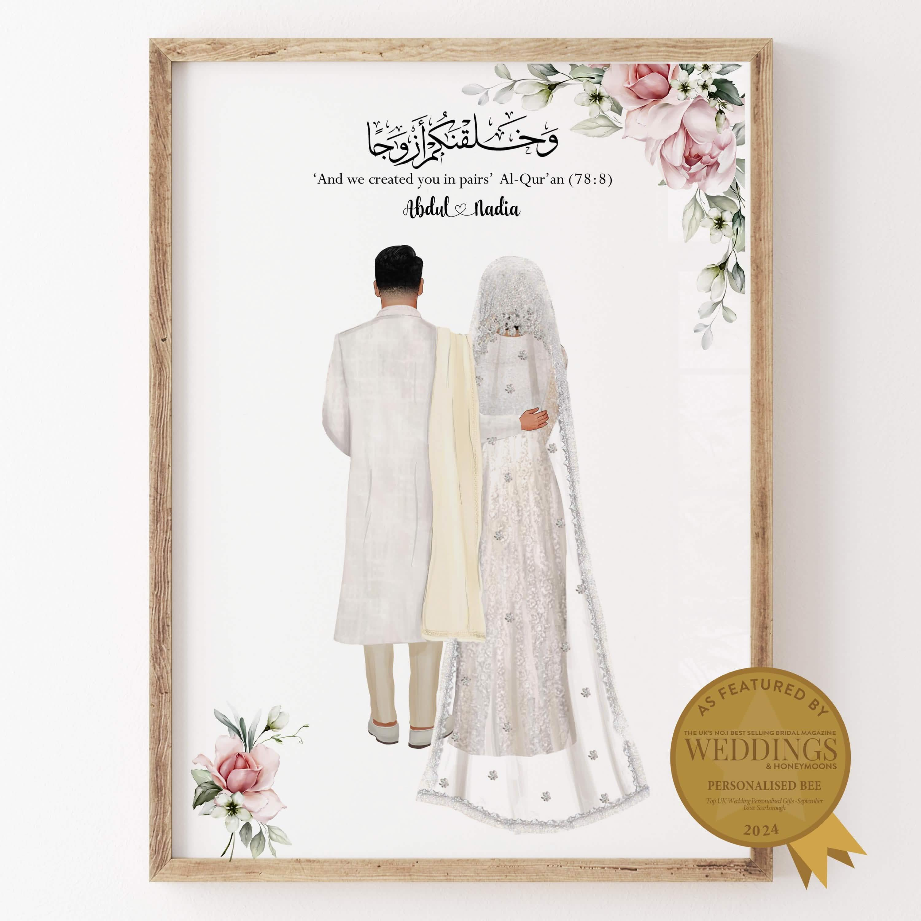 Islamic Wedding Gift, And we created you in pairs quote, Personalised Muslim Couple Nikkah Present,