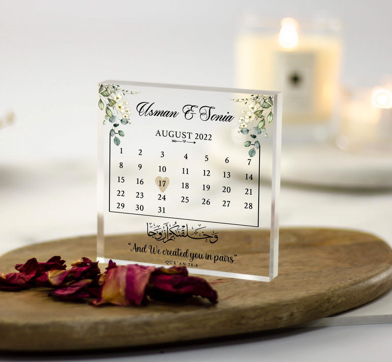 Islamic Calendar wedding gift, with names, date and Arabic Quran quote And we created you in pairs quran 78:9 acrylic block. Gift for brother sister, daughter, niece nephew cousin friend coworker work colleague