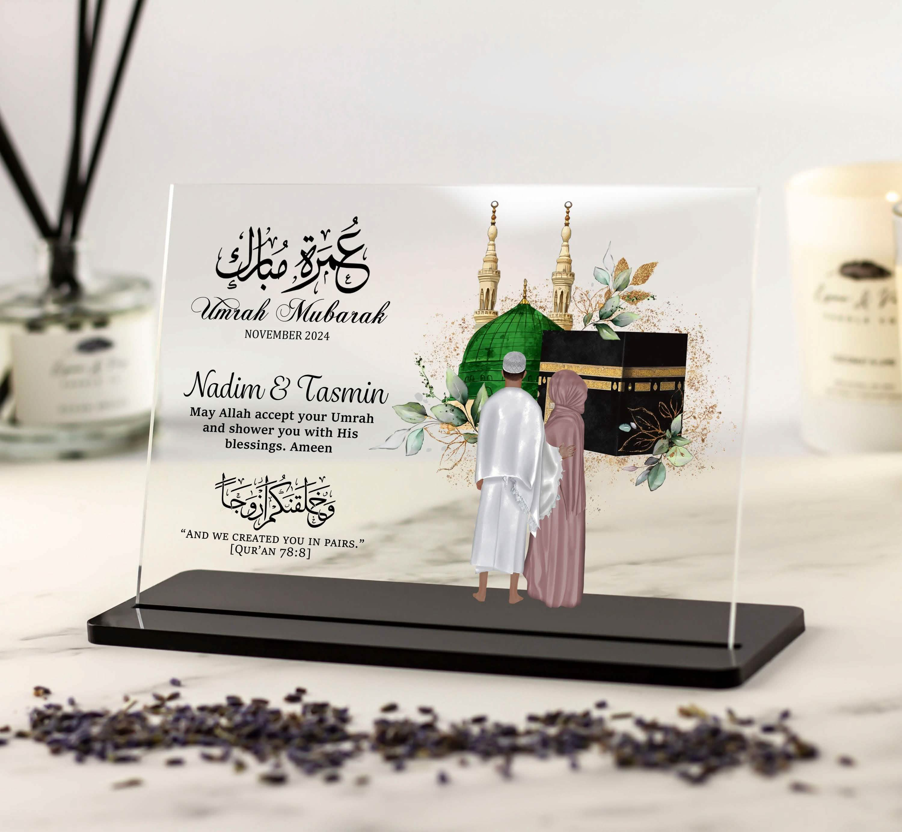 Personalised Umrah Mubarak gift for Couple, Husband and Wife Islamic Gifts, Hajj, Kaaba Print, We created you in Pairs Clear Acrylic Plaque