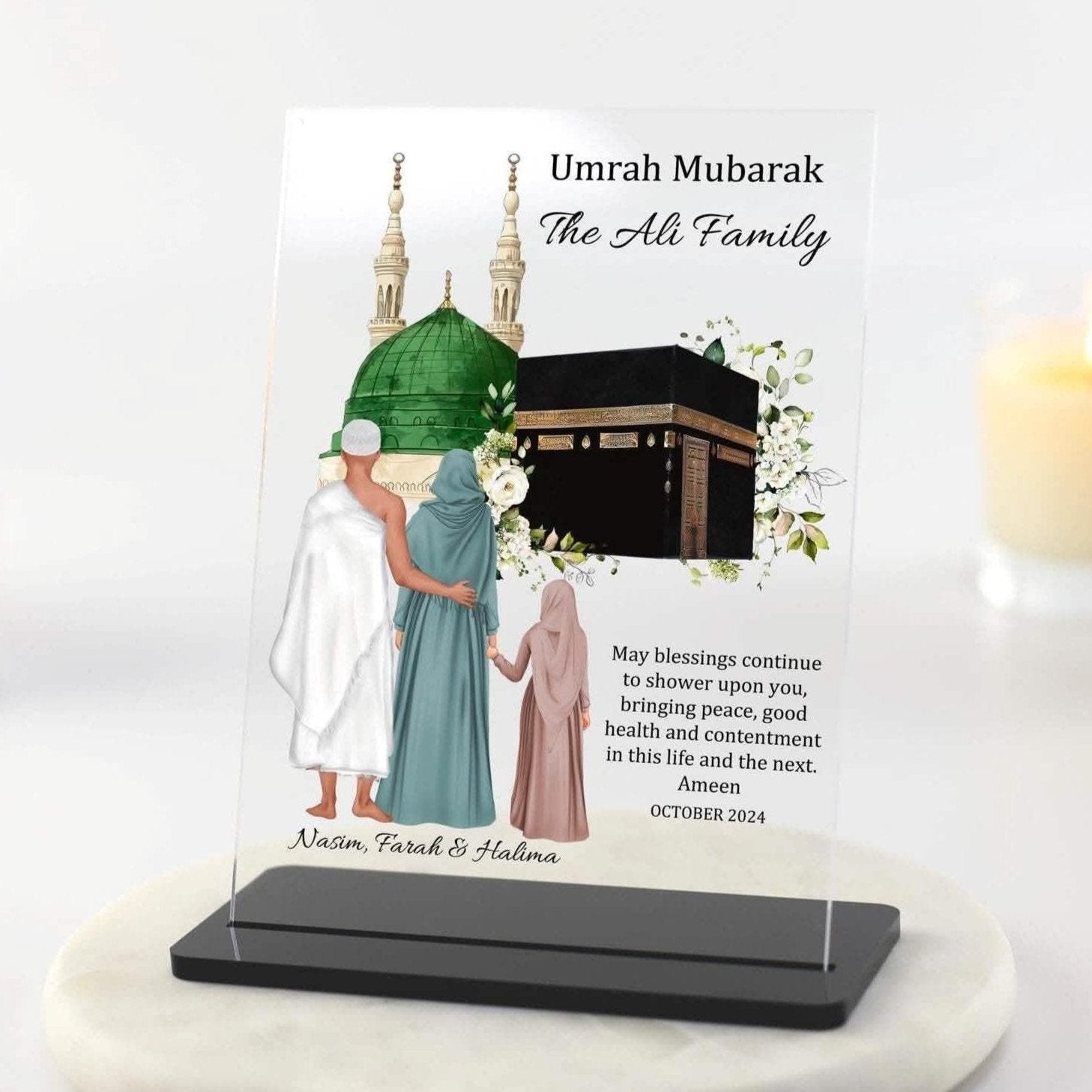 Personalised Umrah Gifts Acrylic Plaque for Families, Mum and dad, Umrah Gifts for Kids, Children, My First Umrah with Mum and dad, Gift for niece nephew